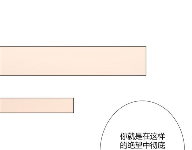 重生一梦原著小说漫画,第9话全世界1图