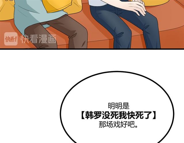 重生一梦的原型小说漫画,完结章再见1图