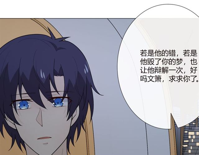 重生一品田园妻小说漫画,第2话 你来啊2图