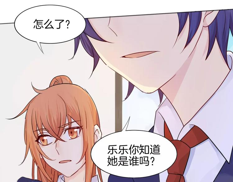 重生一品田园妻小说漫画,第10话 带来伤害的懦弱2图