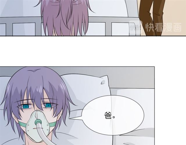重生一品田园妻小说漫画,第90话难掩难过1图