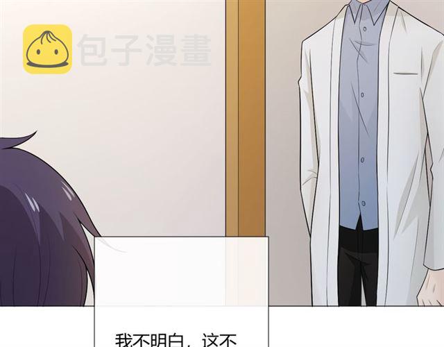 重生一梦原著小说漫画,第7话思念2图