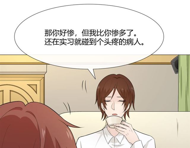 重生一梦原著小说漫画,第7话思念1图