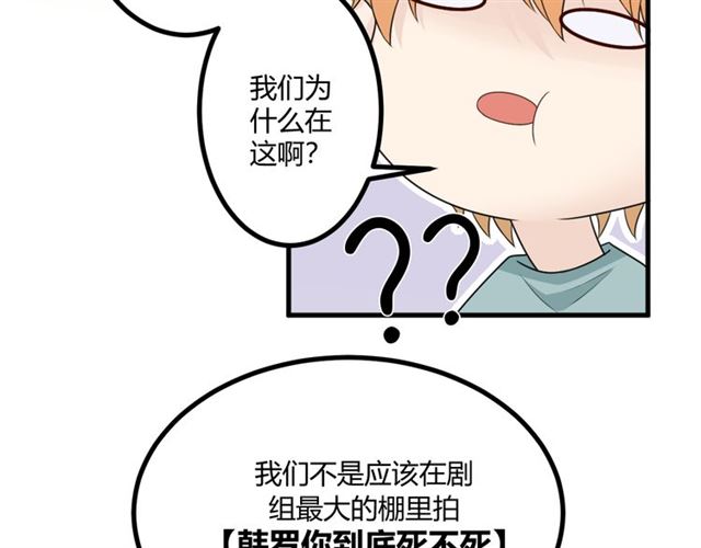 重生一梦的原型小说漫画,完结章再见1图