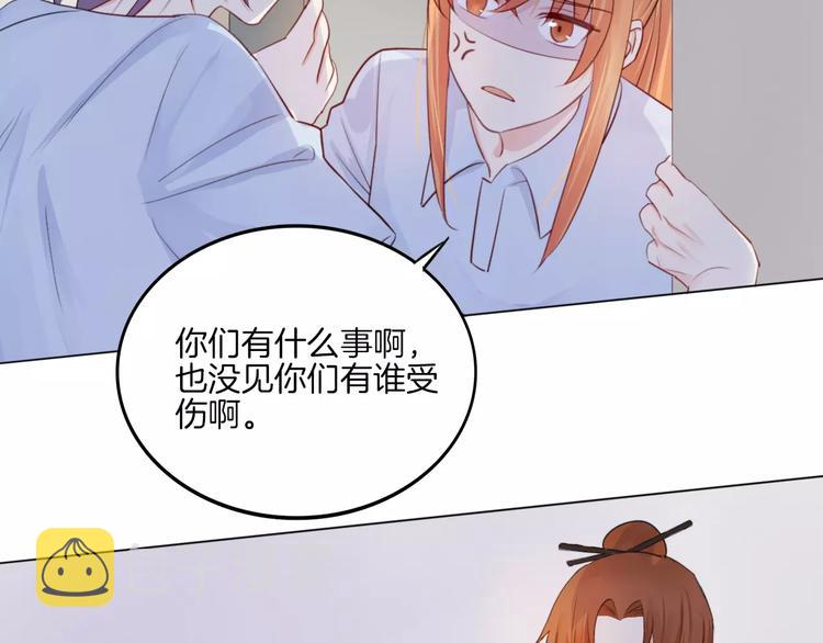 重生一梦原著小说漫画,第15话 被迫休假两天1图