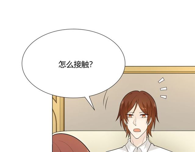 重生一梦原著小说漫画,第7话思念1图
