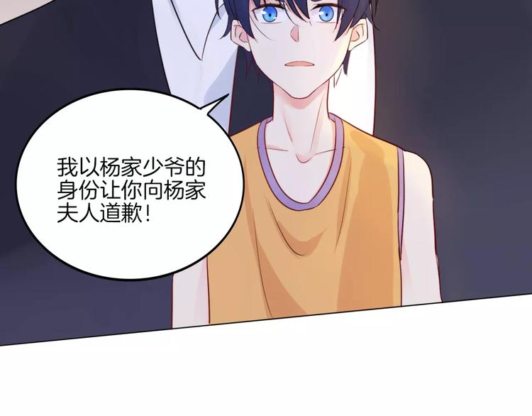 重生一品田园妻小说漫画,第15话 被迫休假两天2图