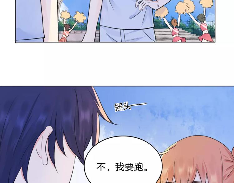 重生一品田园妻小说漫画,第14话 证明自己不弱小2图