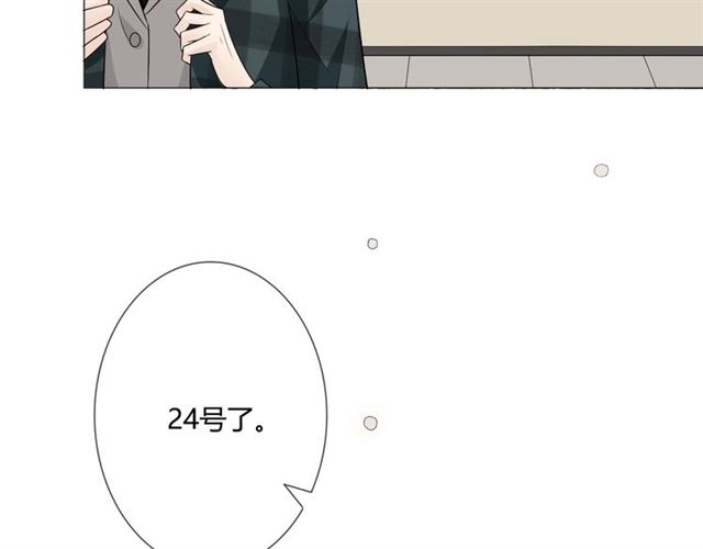 重生一品田园妻小说漫画,2019圣诞番外1图