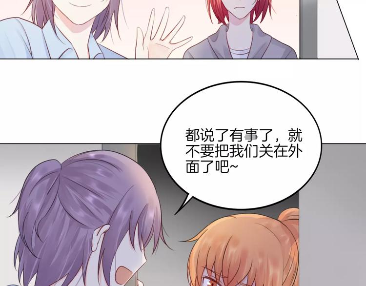 重生一梦原著小说漫画,第15话 被迫休假两天2图