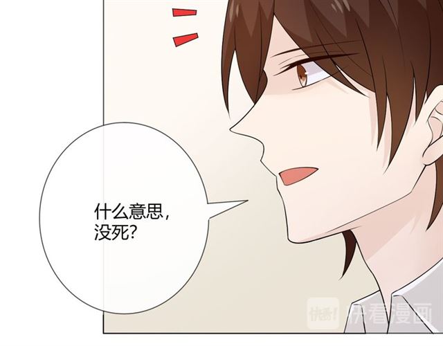 重生一梦原著小说漫画,第7话思念1图