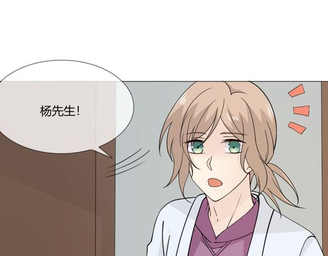 重生一梦的原型小说漫画,第98话是你1图