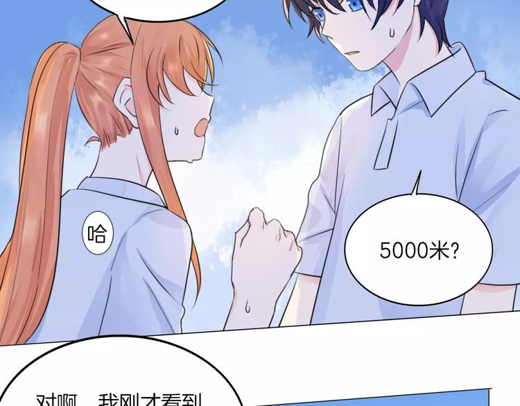 重生一品田园妻小说漫画,第14话 证明自己不弱小2图