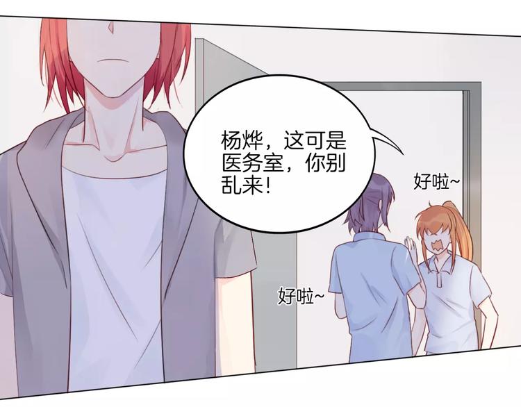 重生一品田园妻小说漫画,第15话 被迫休假两天1图