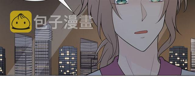 重生一品田园妻小说漫画,第2话 你来啊1图