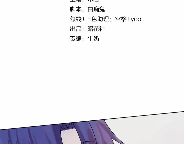 重生一梦小说排行榜漫画,第7话 翻身2图