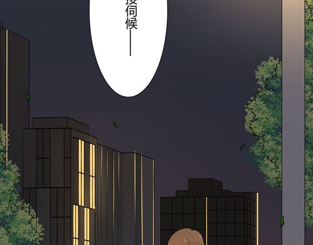 重生一梦原著小说漫画,第7话思念1图