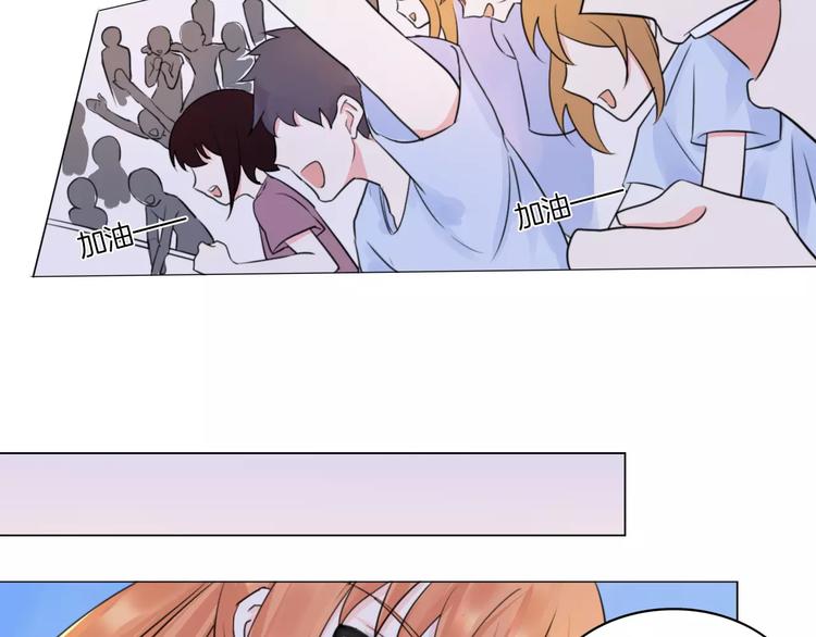 重生一品田园妻小说漫画,第14话 证明自己不弱小1图