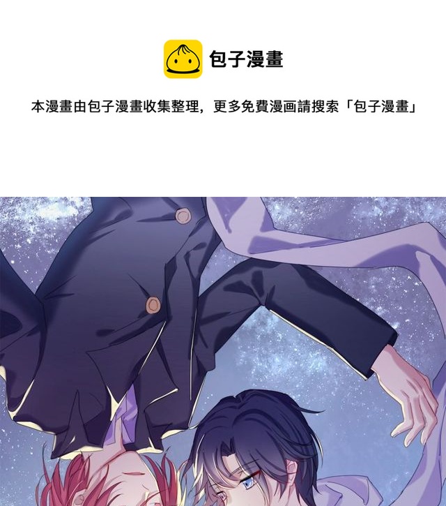 重生一梦漫画在哪看漫画,第91话命运的喉咙1图