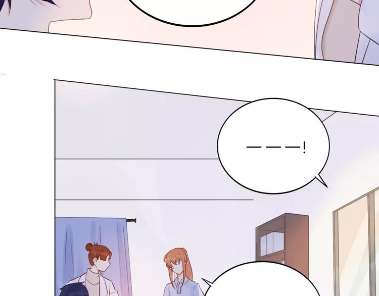 重生一梦原著小说漫画,第15话 被迫休假两天1图