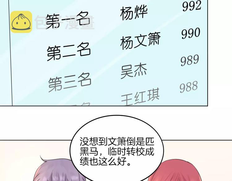 重生一梦漫画全集免费酷漫屋漫画,第13话 5千米？1图