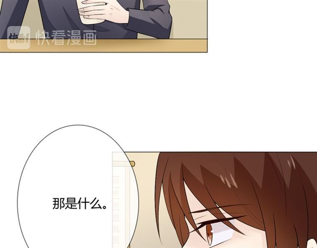 重生一梦原著小说漫画,第7话思念1图