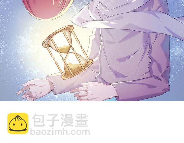 重生一梦漫画在哪看漫画,第91话命运的喉咙2图