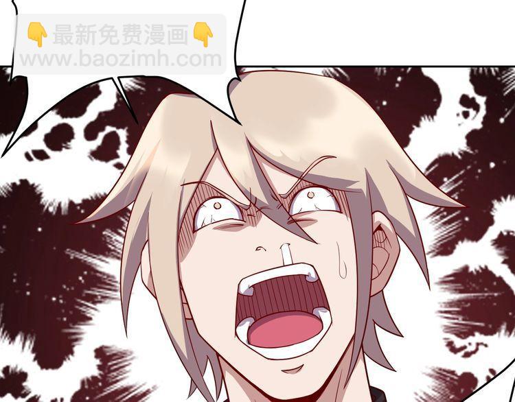 我靠吃饭拯救地球漫画,第63话虫族大军孵化完成？2图