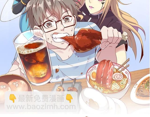 我靠吃饭拯救地球漫画,第67话交锋1图