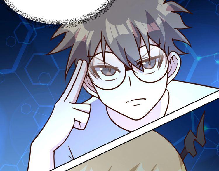 我靠吃饭拯救地球漫画,第61话我也不是人类1图