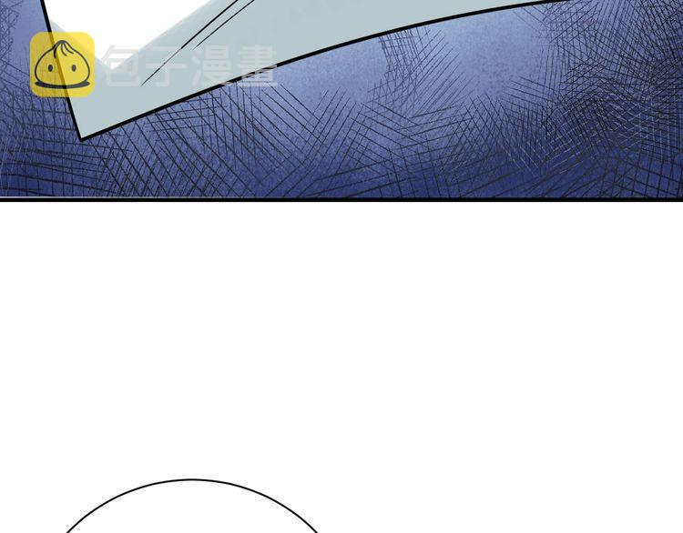 我靠吃饭拯救地球漫画,第76话 你们愿意帮我？1图