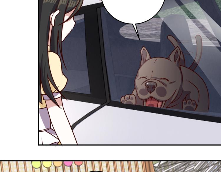 我靠吃饭拯救地球漫画,第34话 驯服2图