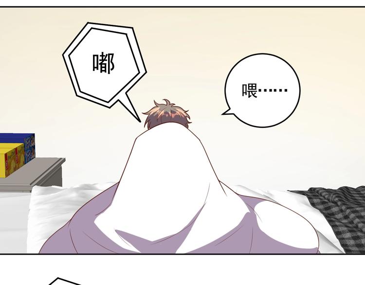 我靠吃饭拯救地球漫画,第3话 惩治恶毒老板娘1图