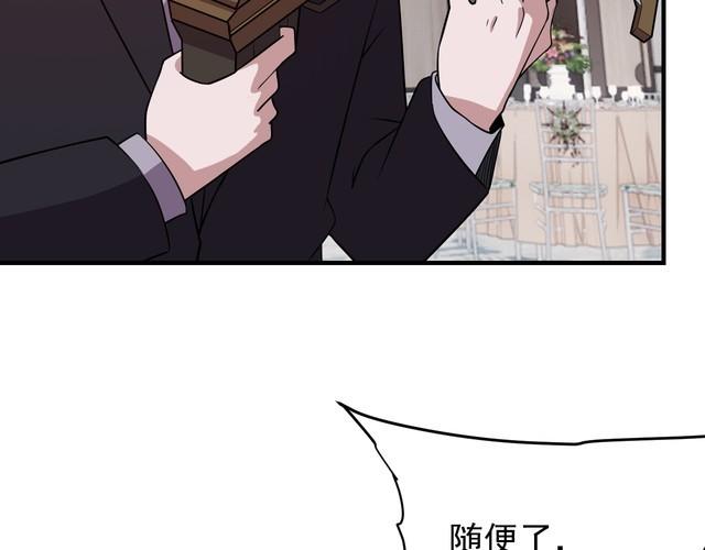 我靠吃饭拯救地球漫画,第67话交锋1图