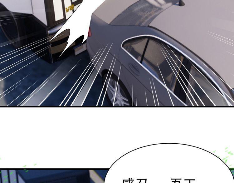 我靠吃饭拯救地球漫画,第77话再见，地球。1图