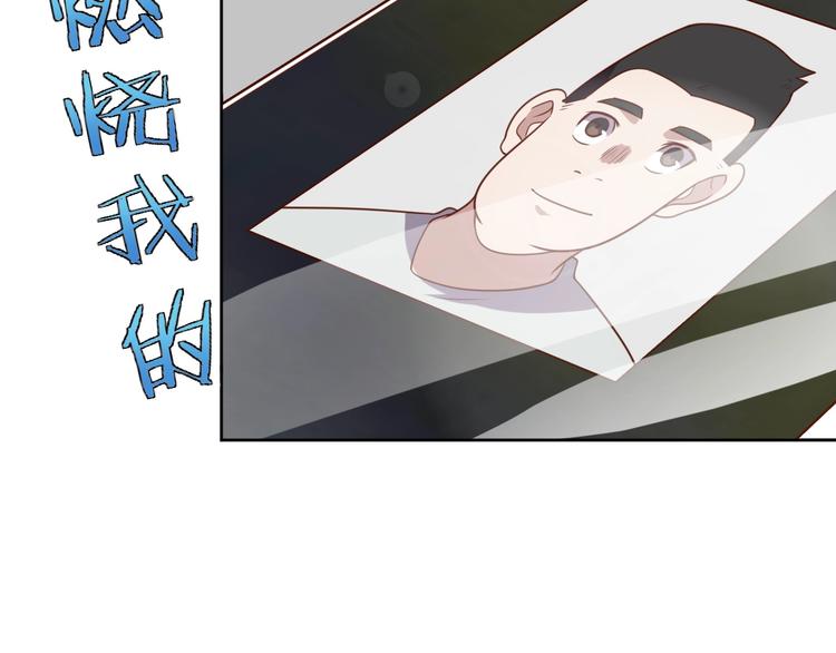 我靠吃饭拯救地球漫画,第3话 惩治恶毒老板娘2图