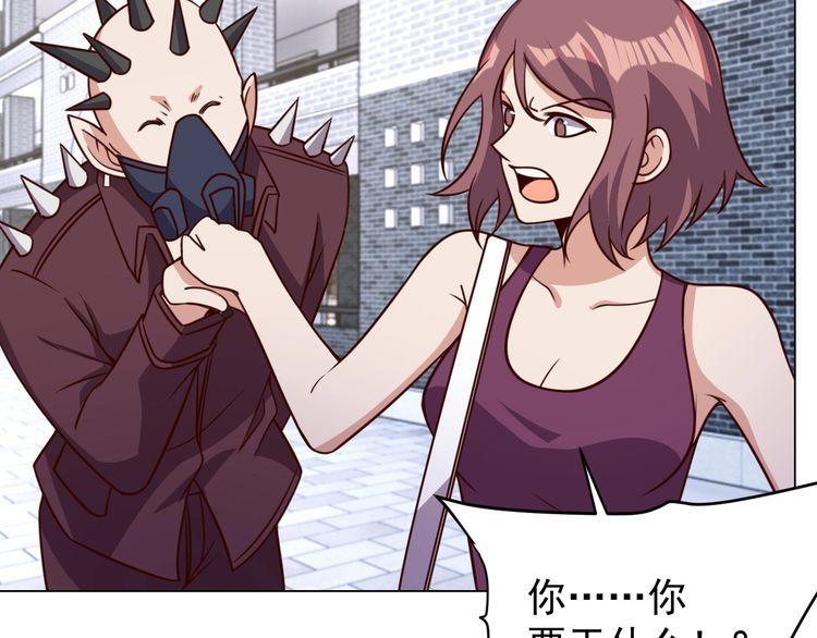 我靠吃饭拯救地球漫画,第59话鼠族2图