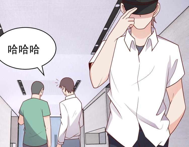 我靠吃饭拯救地球漫画在哪能看漫画,第20话 恐怖餐厅1图