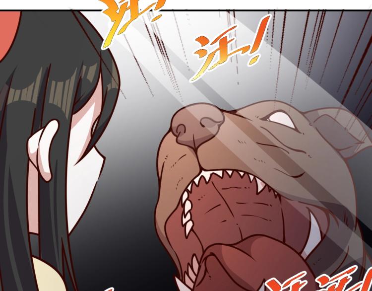 我靠吃饭拯救地球漫画,第34话 驯服1图