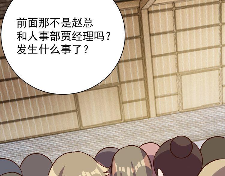 我靠吃饭拯救地球漫画,第65话一战成名！1图