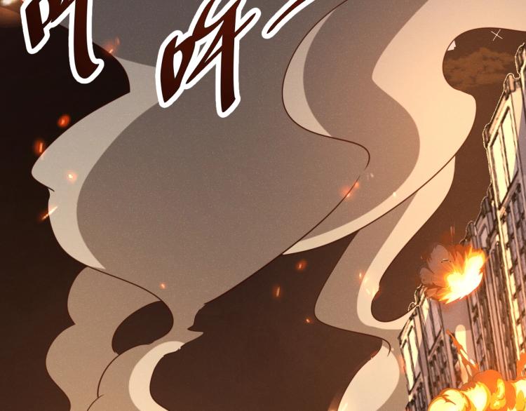 我靠吃饭拯救地球漫画,第31话 单亲家庭2图