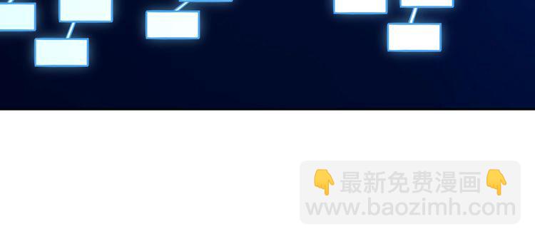 我靠吃饭拯救地球结尾漫画,第66话暗算1图