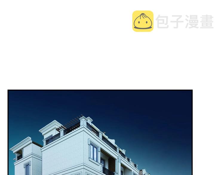 我靠吃饭拯救地球漫画,第15话 班长的计划1图