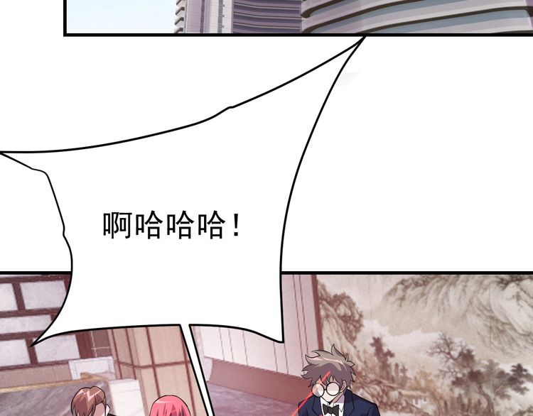 我靠吃饭拯救地球漫画,第68话明牌！2图