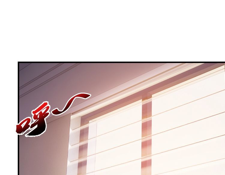 我靠吃饭拯救地球漫画,第76话 你们愿意帮我？1图