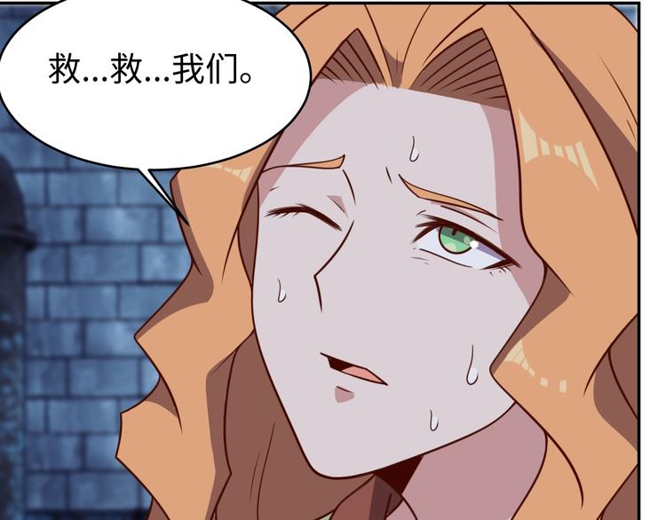 我靠吃饭拯救地球漫画,第28话 逃避可耻但有用1图