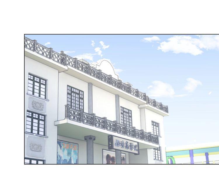 我靠吃饭拯救地球漫画,第58话精神幻术1图