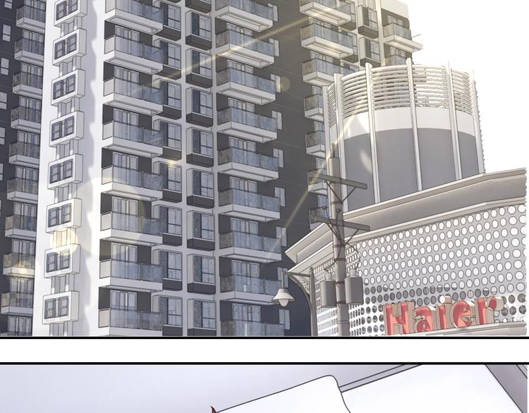 我靠吃饭拯救地球漫画,第30话 蛋孵化了？2图