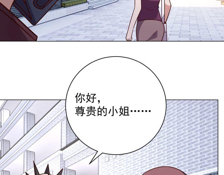 我靠吃饭拯救地球漫画,第59话鼠族1图