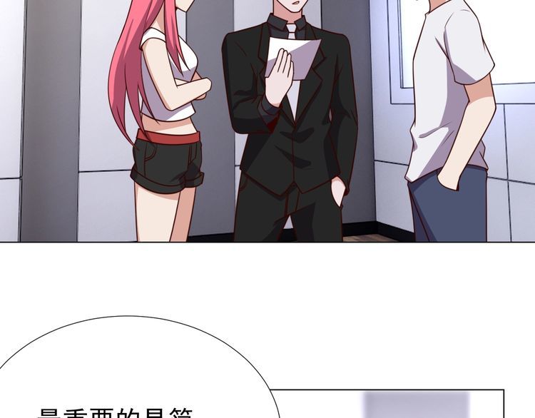 我靠吃饭拯救地球漫画,第57话故乡1图